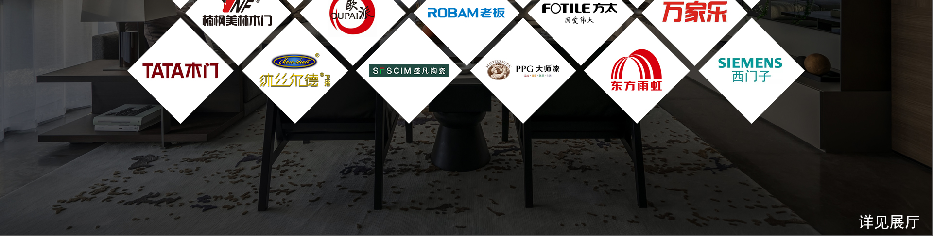 北京亿丰方圆装饰