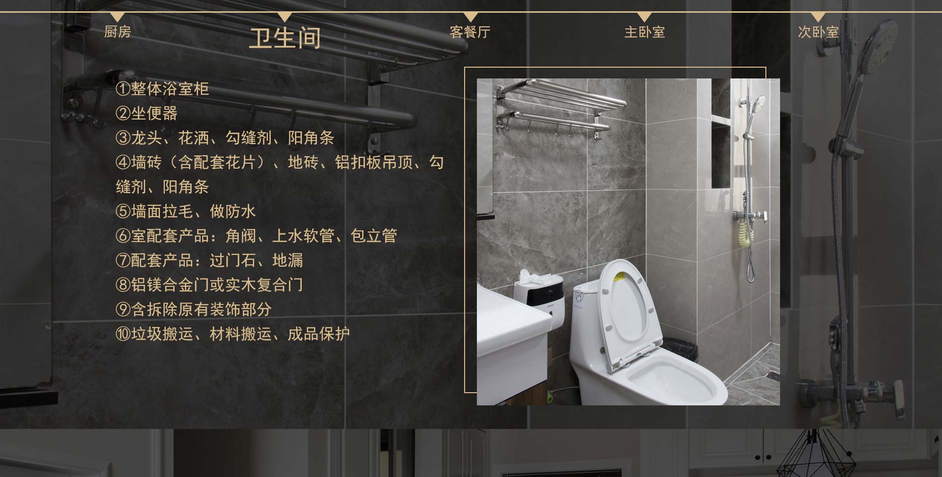 北京亿丰方圆装饰