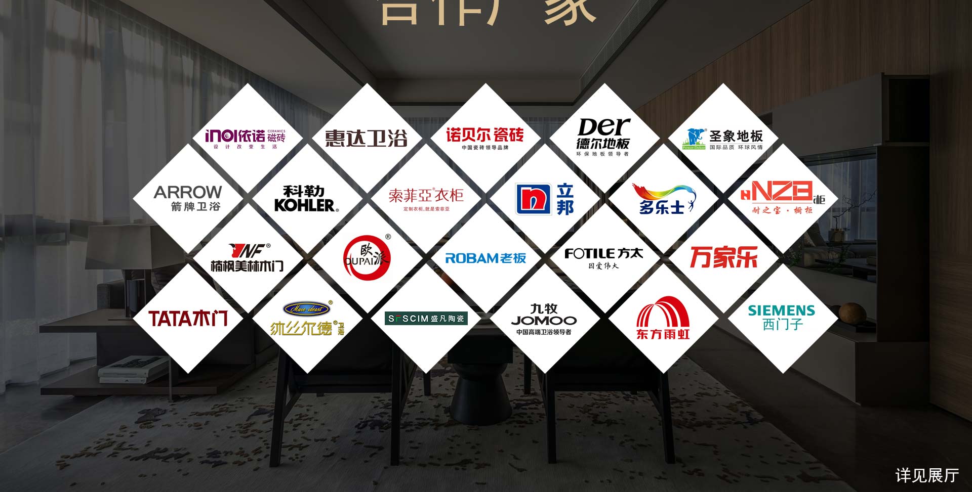 北京亿丰方圆装饰