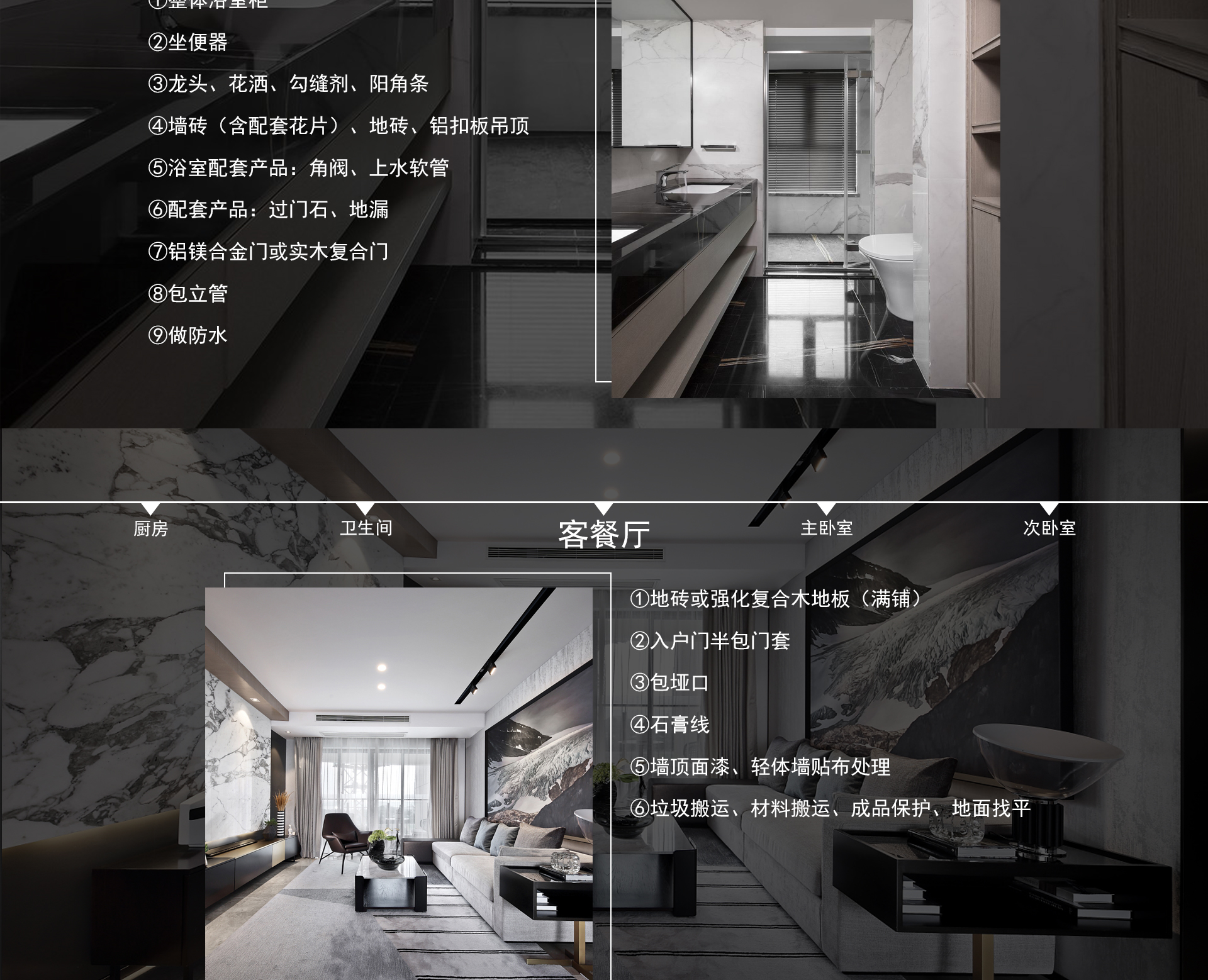 北京亿丰方圆装饰