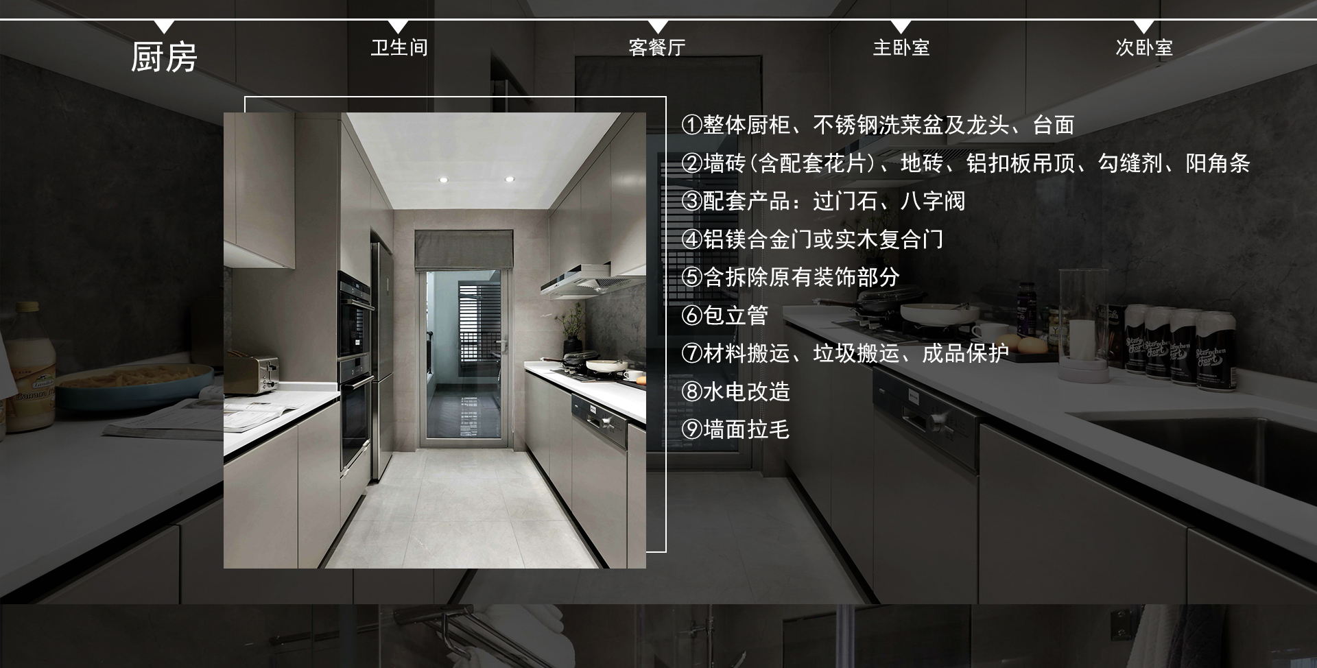 北京亿丰方圆装饰