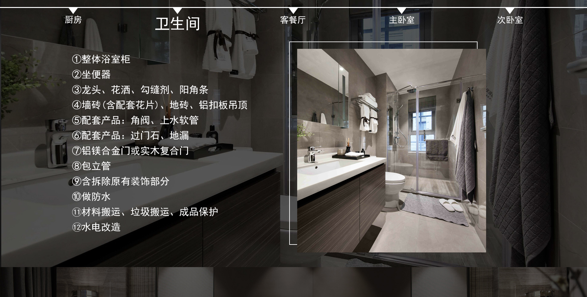 北京亿丰方圆装饰