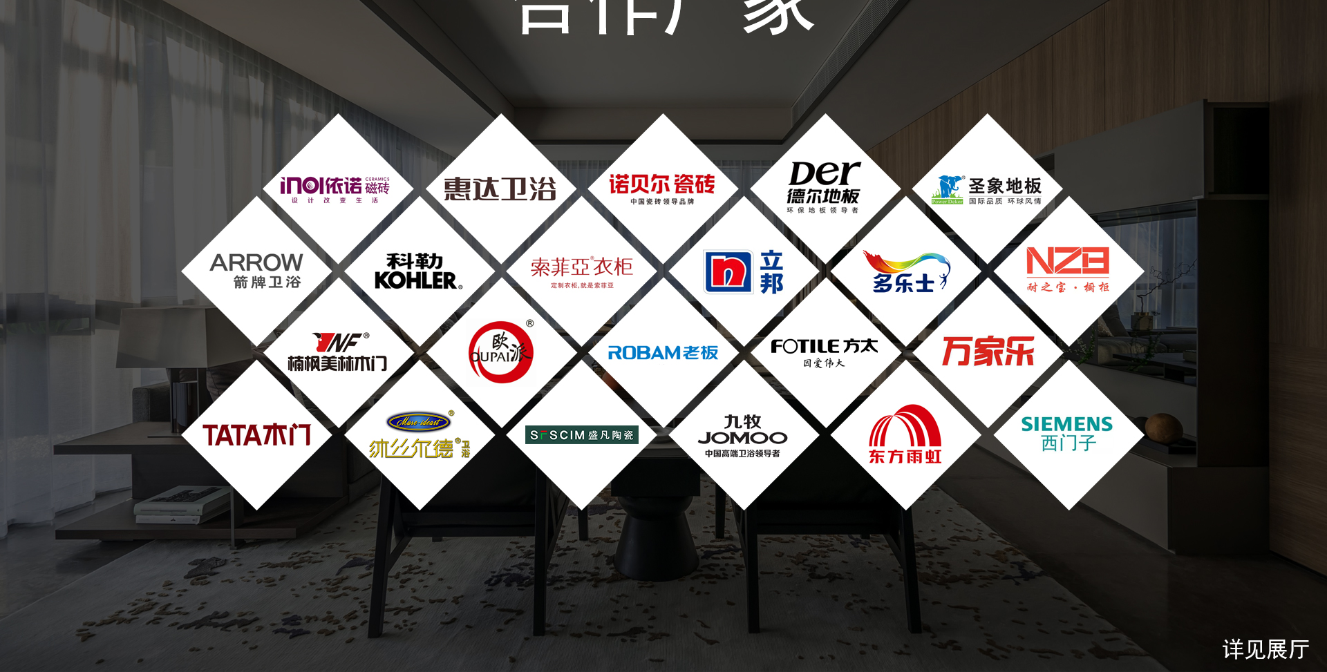 北京亿丰方圆装饰